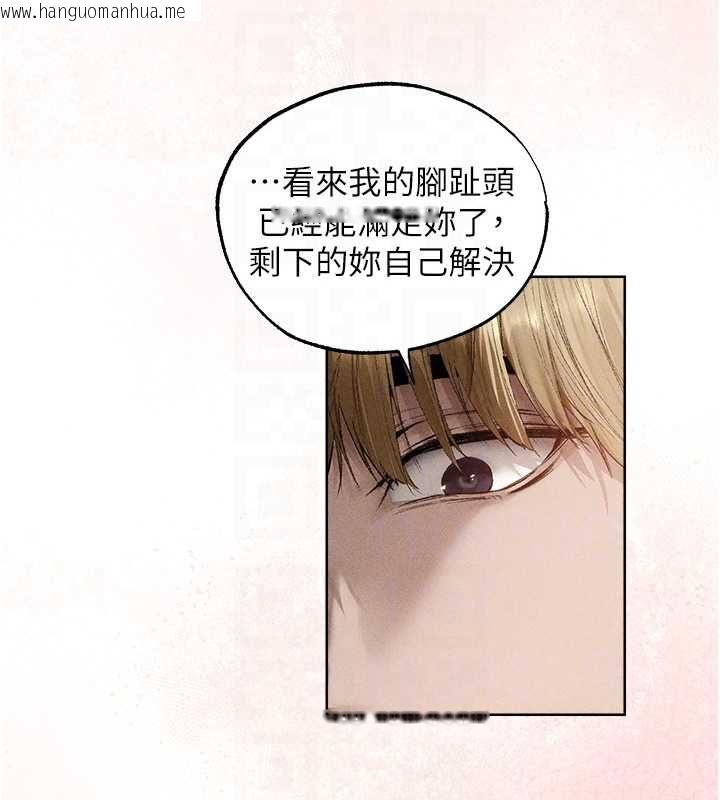 韩国漫画人妻猎人韩漫_人妻猎人-第132话-用激将法让猎物就范!在线免费阅读-韩国漫画-第79张图片