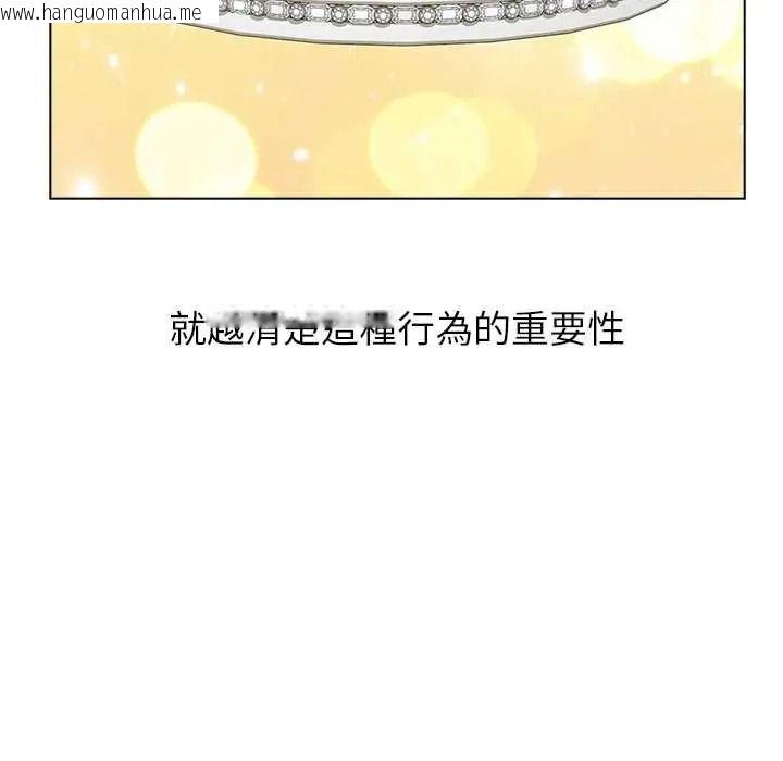 韩国漫画男以稀为贵韩漫_男以稀为贵-第15话在线免费阅读-韩国漫画-第35张图片