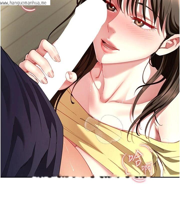 韩国漫画砲友满屋韩漫_砲友满屋-第17话-我就知道你还没满足在线免费阅读-韩国漫画-第109张图片