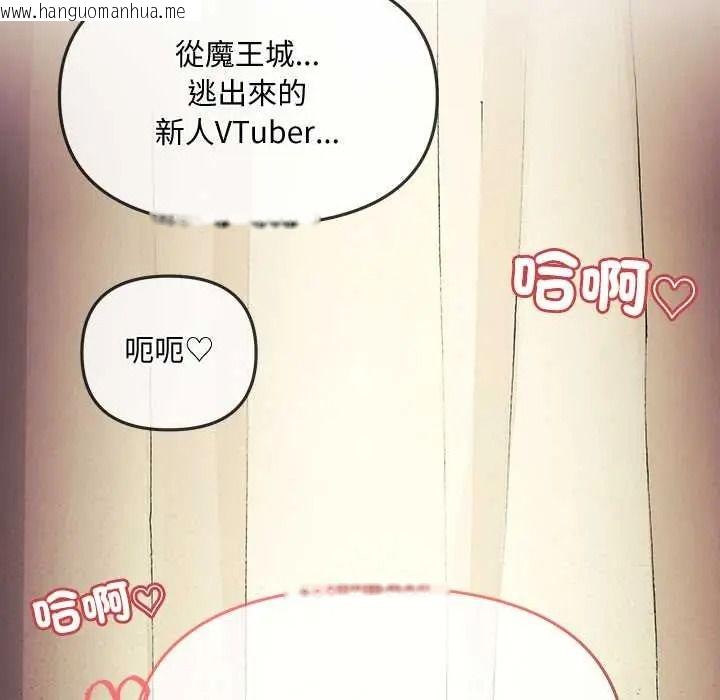 韩国漫画立志当VJ的娇妻韩漫_立志当VJ的娇妻-第3话在线免费阅读-韩国漫画-第156张图片