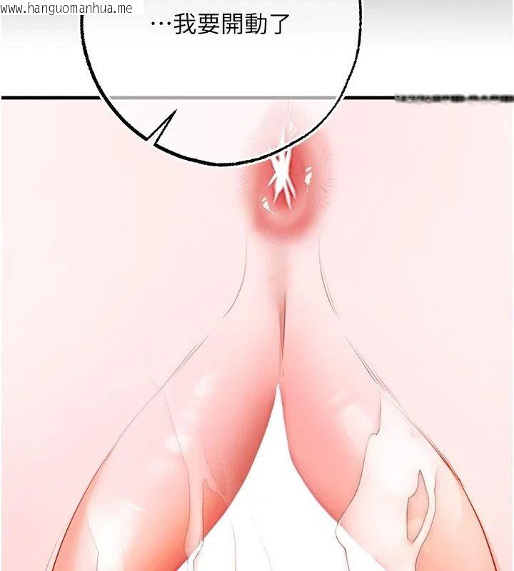 韩国漫画逆转食物链韩漫_逆转食物链-第7话-倒塌的现实高墙在线免费阅读-韩国漫画-第2张图片