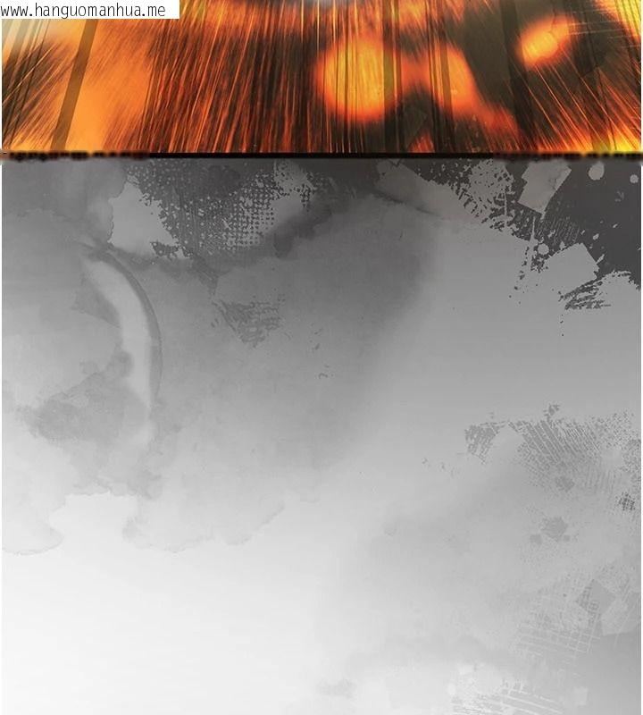 韩国漫画逆转食物链韩漫_逆转食物链-第2话-[每日任务]征服所有人在线免费阅读-韩国漫画-第235张图片
