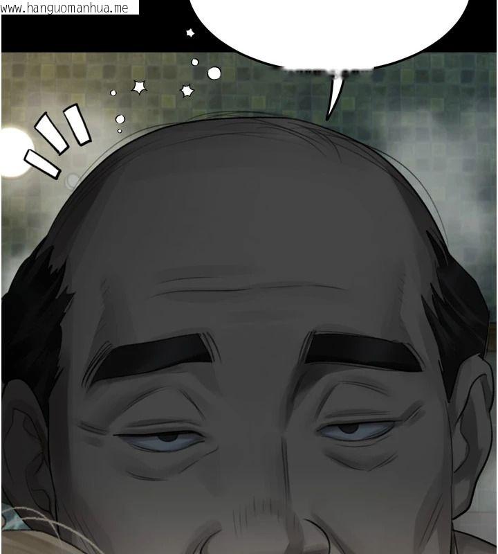韩国漫画堕落物语2韩漫_堕落物语2-第67话-一触即发的男女混汤在线免费阅读-韩国漫画-第187张图片