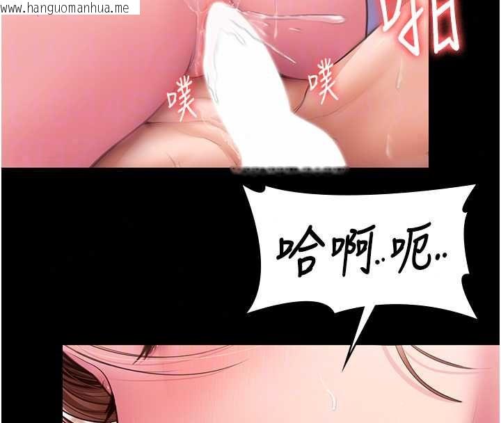 韩国漫画守护妳韩漫_守护妳-第44话-新儿子的价值在线免费阅读-韩国漫画-第71张图片