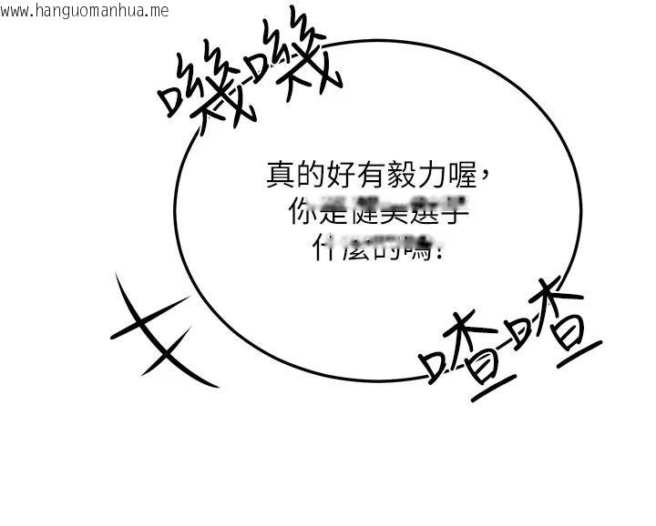 韩国漫画恋爱作弊百科韩漫_恋爱作弊百科-第10话-听话才喂妳吃精液在线免费阅读-韩国漫画-第181张图片