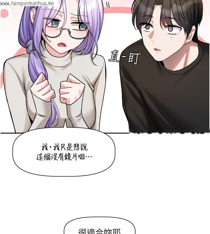 韩国漫画恋爱版本更新中韩漫_恋爱版本更新中-第22话-你比较喜欢用嘴巴吗?在线免费阅读-韩国漫画-第39张图片