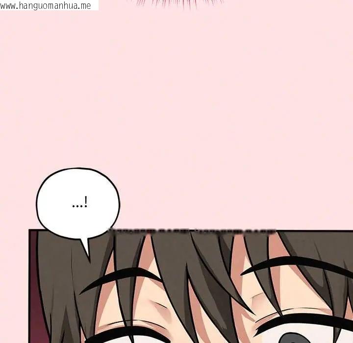 韩国漫画神秘的桌游韩漫_神秘的桌游-第15话在线免费阅读-韩国漫画-第11张图片
