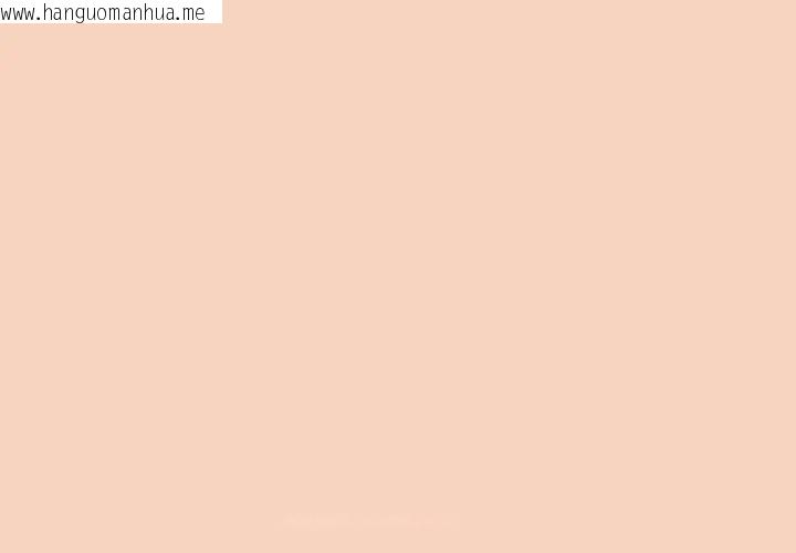 韩国漫画下班后的例行恋爱/下班后的秘密关系韩漫_下班后的例行恋爱/下班后的秘密关系-第120话在线免费阅读-韩国漫画-第1张图片