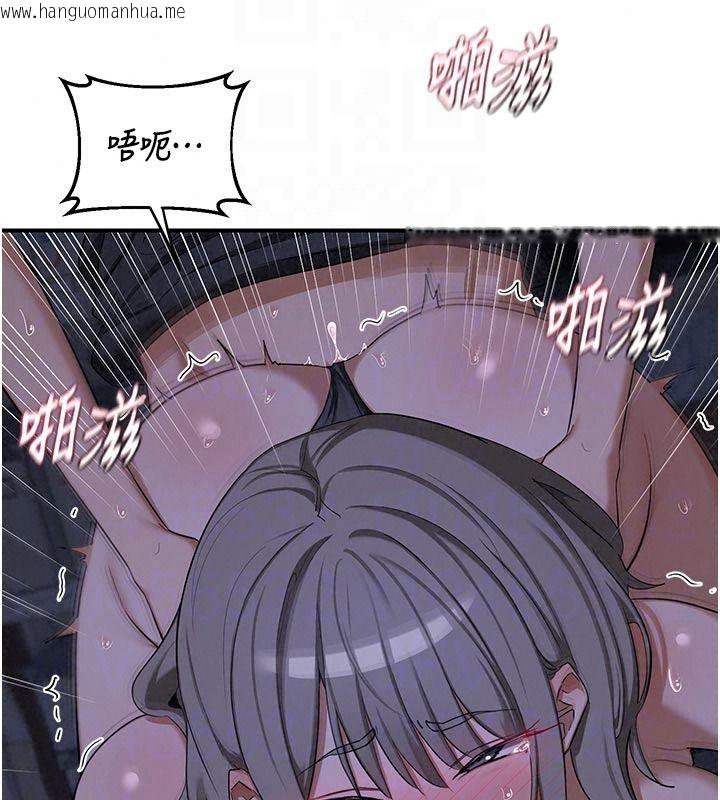 韩国漫画熟女交换计划韩漫_熟女交换计划-第84话-老婆和隔壁邻居小孩打炮在线免费阅读-韩国漫画-第48张图片