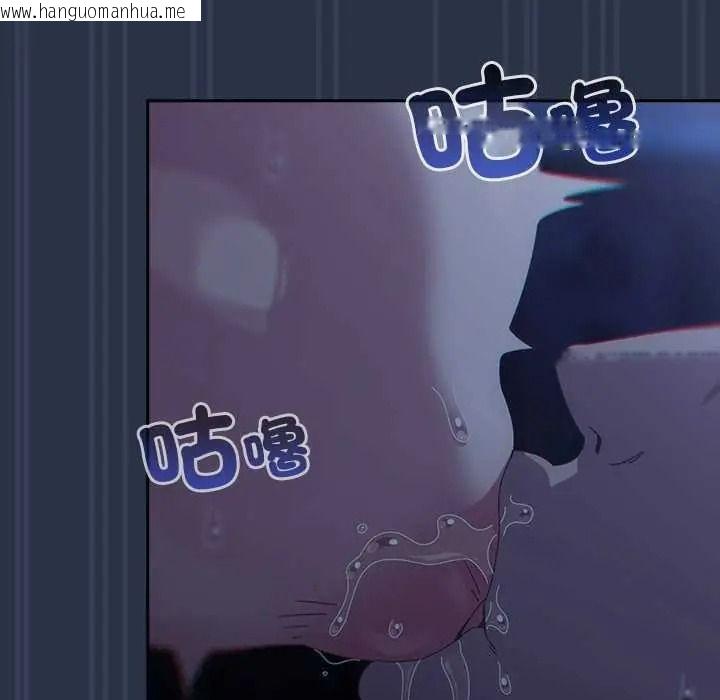 韩国漫画与众不同的兄妹/我家的掌上明珠韩漫_与众不同的兄妹/我家的掌上明珠-第62话在线免费阅读-韩国漫画-第163张图片
