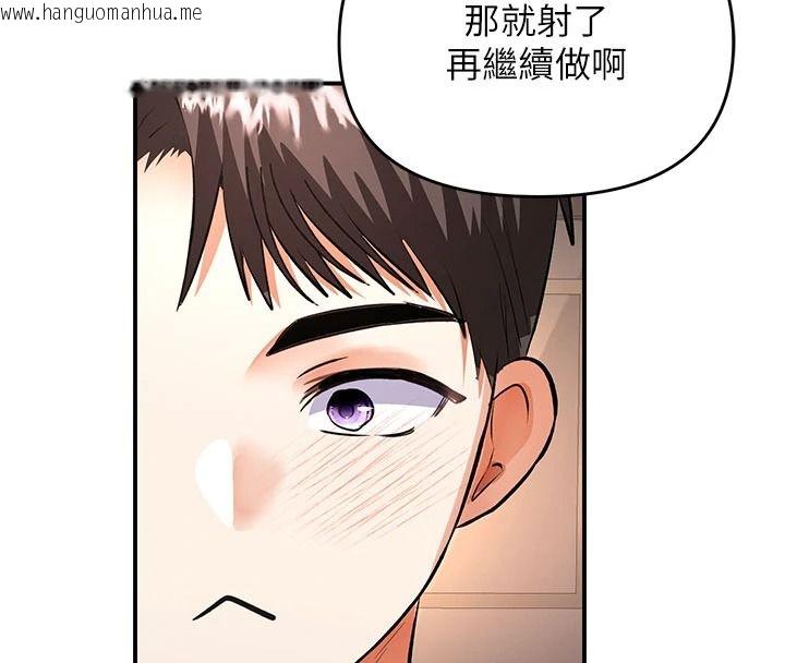 韩国漫画撩欲按摩师韩漫_撩欲按摩师-第21话-你得负责熄灭我的欲火在线免费阅读-韩国漫画-第80张图片