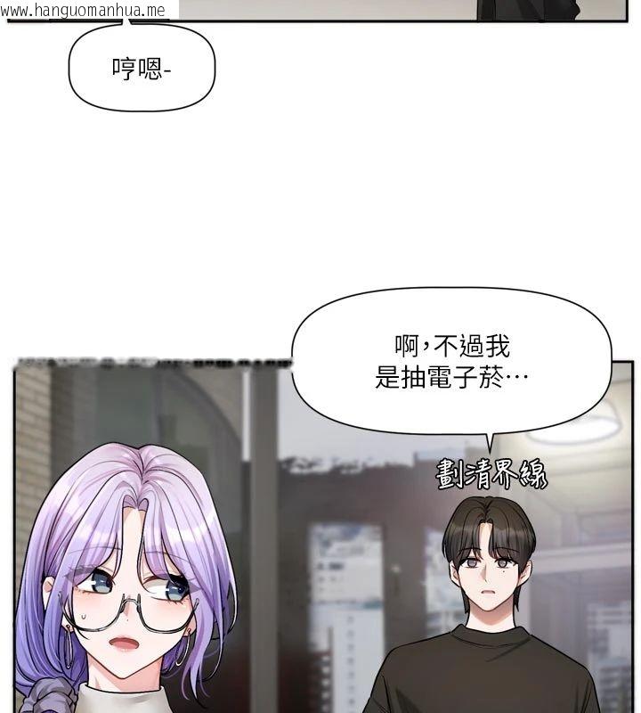 韩国漫画恋爱版本更新中韩漫_恋爱版本更新中-第22话-你比较喜欢用嘴巴吗?在线免费阅读-韩国漫画-第21张图片