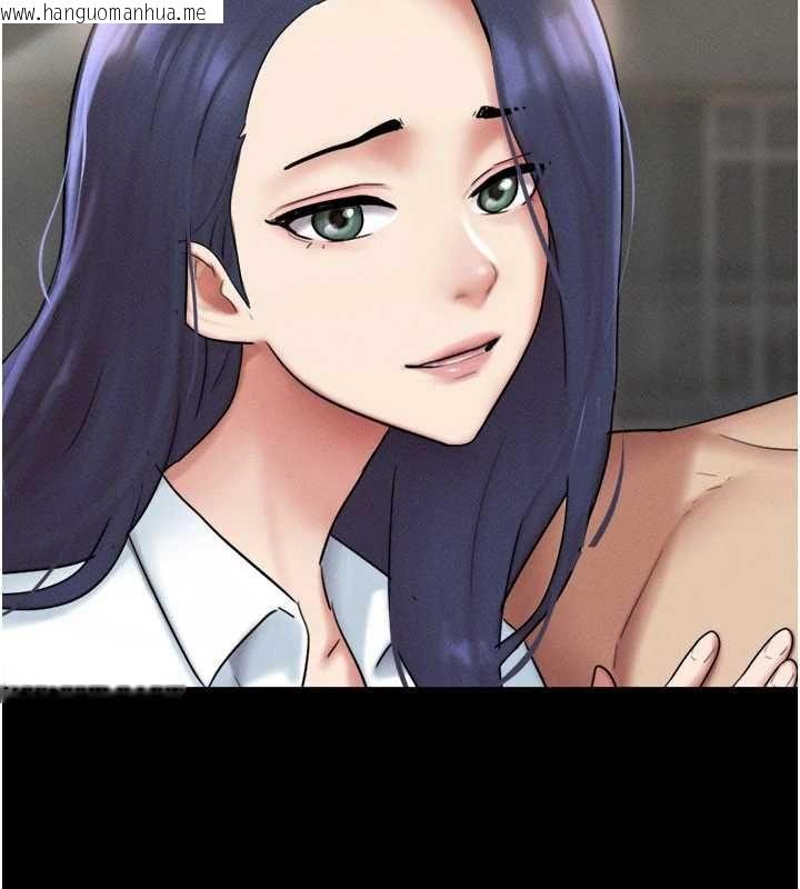 韩国漫画韶恩韩漫_韶恩-第108话-与旧情人成主仆关系在线免费阅读-韩国漫画-第47张图片