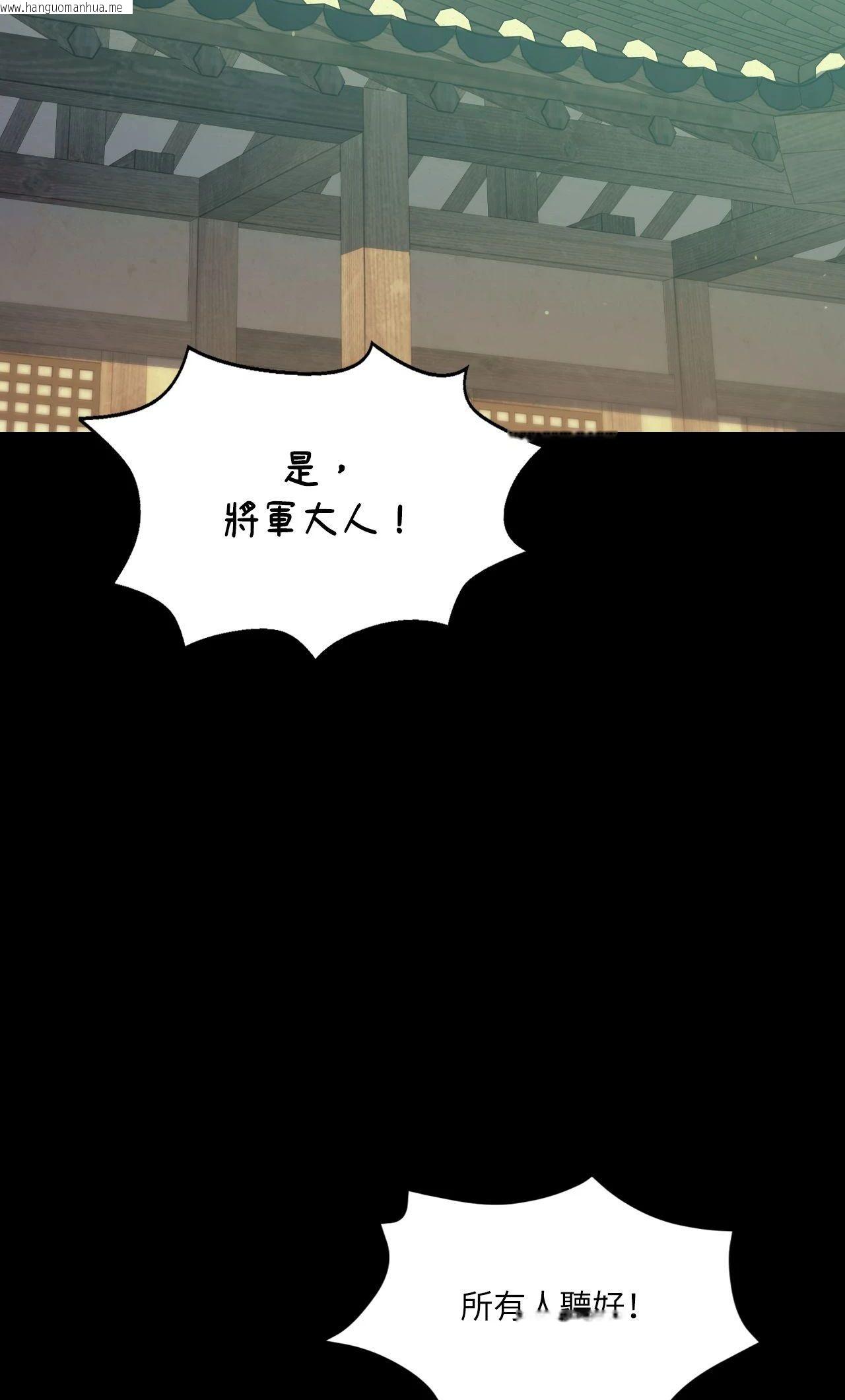 韩国漫画小姐韩漫_小姐-第151话在线免费阅读-韩国漫画-第34张图片