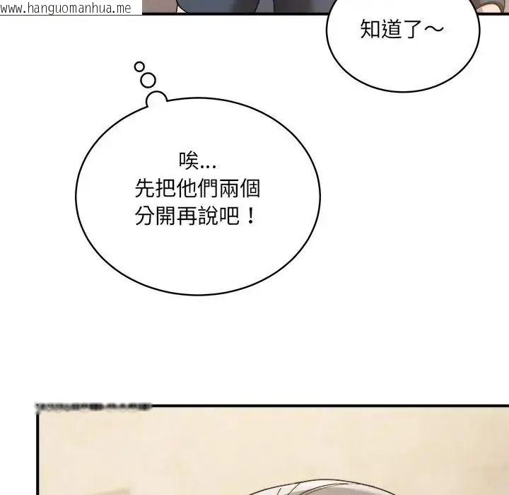韩国漫画唬烂也没关系韩漫_唬烂也没关系-第1话在线免费阅读-韩国漫画-第185张图片