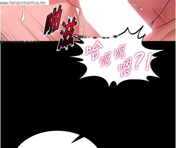 韩国漫画狱火重生韩漫_狱火重生-第81话-发情的母狗互相杂交在线免费阅读-韩国漫画-第61张图片