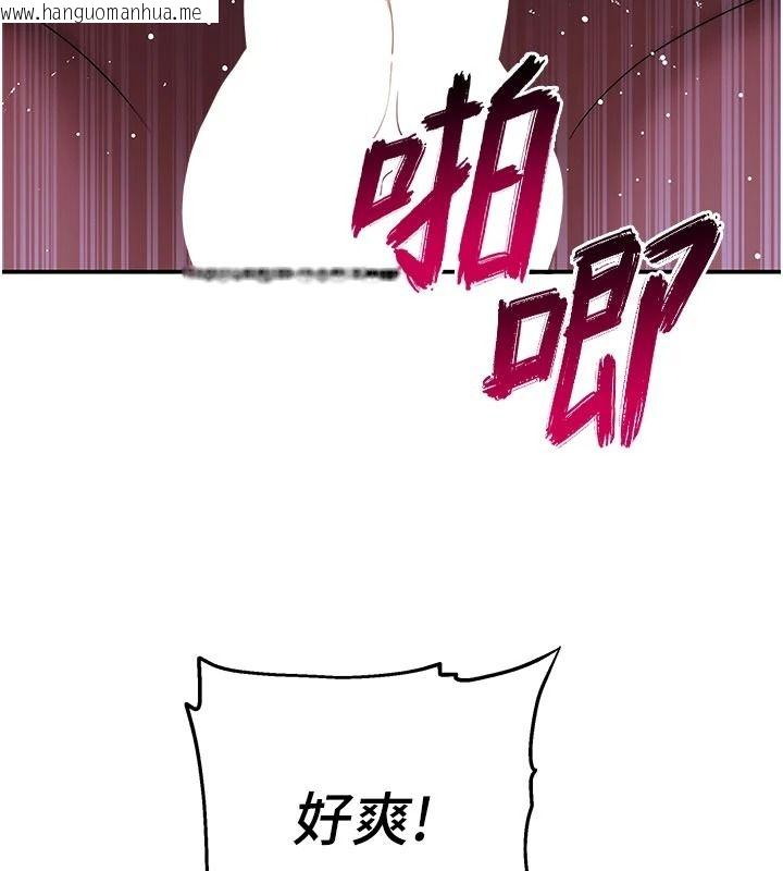 韩国漫画斯文坏猫猫韩漫_斯文坏猫猫-第14话-找到我的G点了在线免费阅读-韩国漫画-第84张图片
