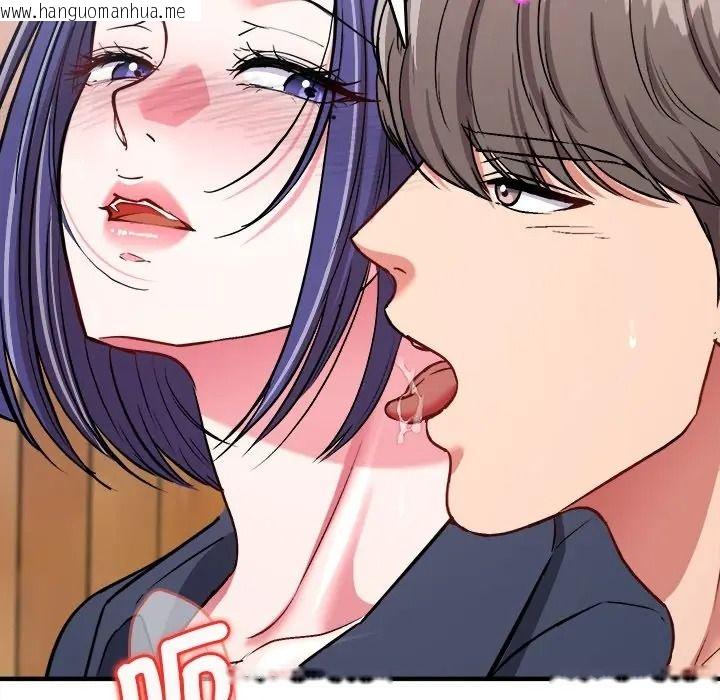 韩国漫画不一样的甜点韩漫_不一样的甜点-第13话在线免费阅读-韩国漫画-第41张图片