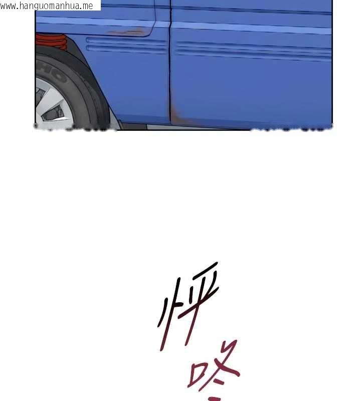 韩国漫画深层洁净达人韩漫_深层洁净达人-第75话-带妳出去很有面子在线免费阅读-韩国漫画-第95张图片