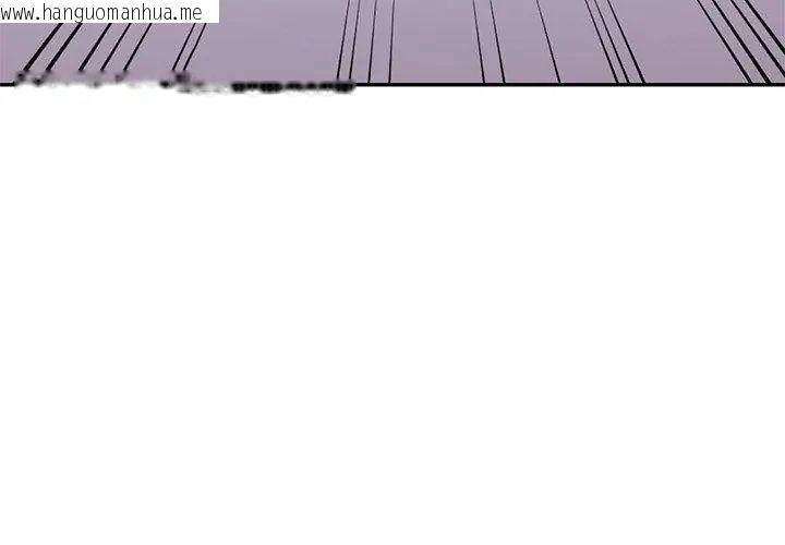 韩国漫画特别课程韩漫_特别课程-第26话在线免费阅读-韩国漫画-第125张图片
