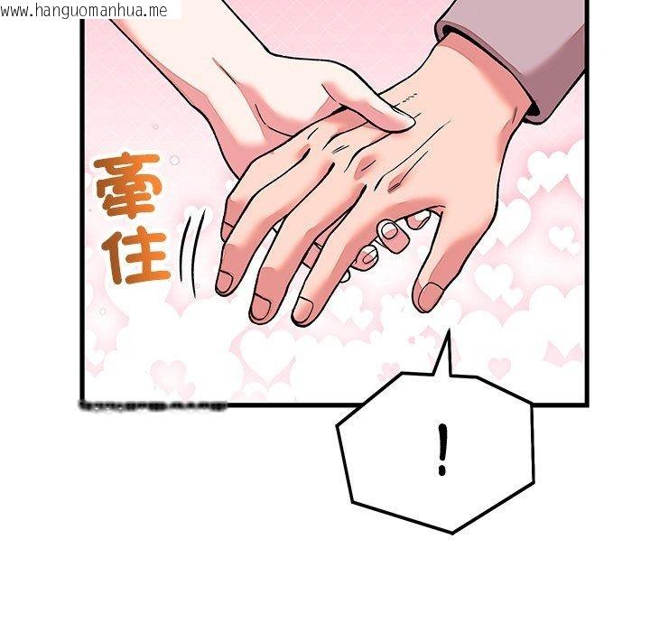 韩国漫画少爷的替身韩漫_少爷的替身-第65话在线免费阅读-韩国漫画-第157张图片