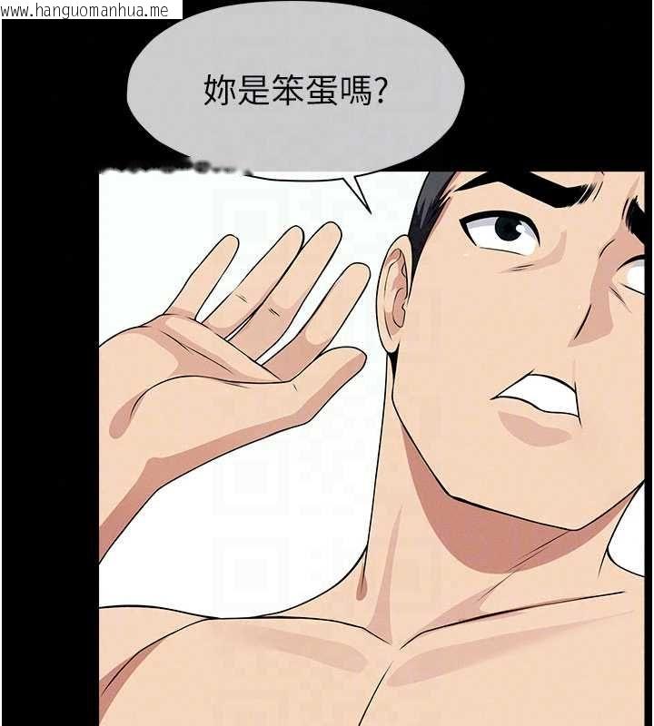 韩国漫画尸变家园:以身相许韩漫_尸变家园:以身相许-第56话-我愿意服从你的命令在线免费阅读-韩国漫画-第166张图片
