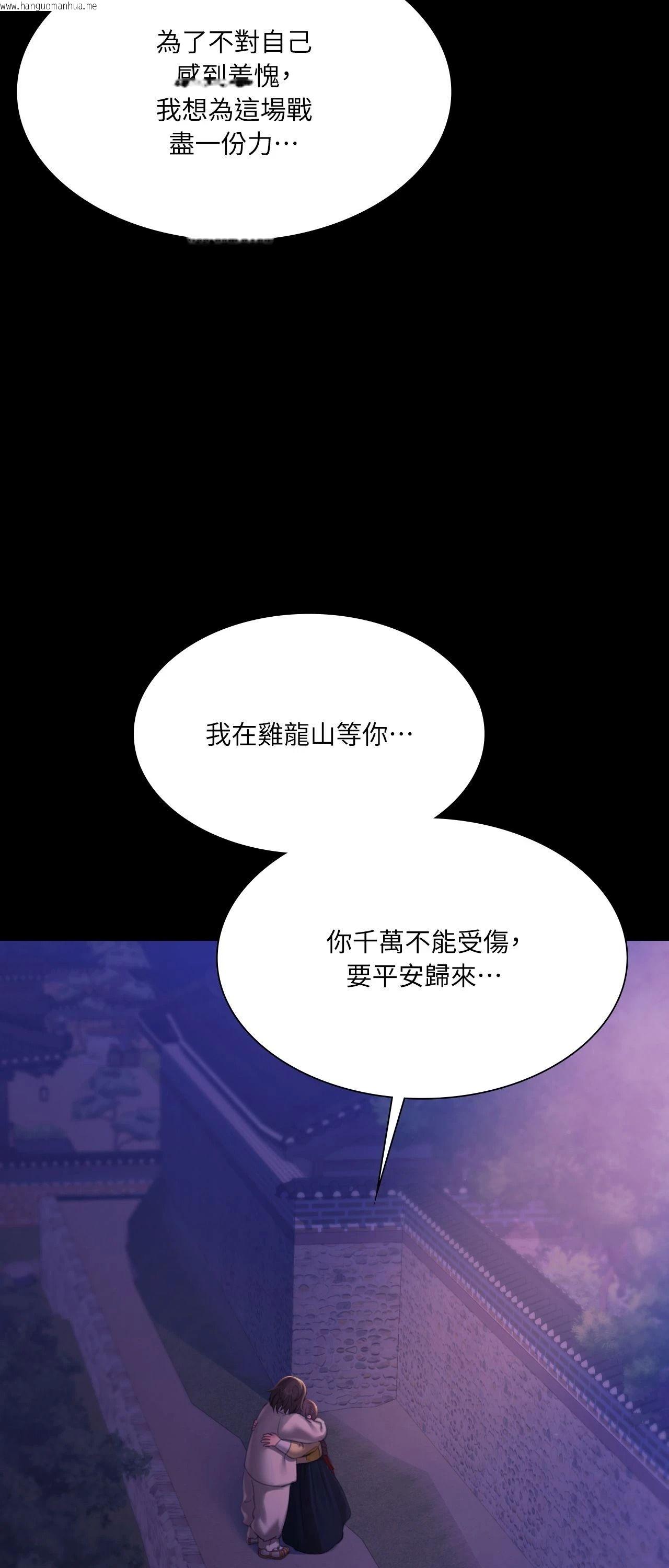 韩国漫画小姐韩漫_小姐-第150话在线免费阅读-韩国漫画-第33张图片