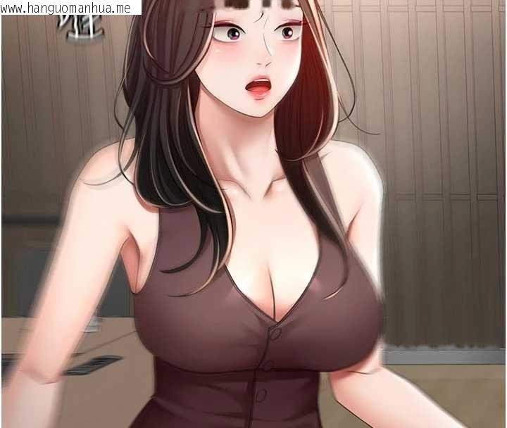 韩国漫画顶加套房的春天韩漫_顶加套房的春天-第79话-[追加任务]和老板娘一起睡在线免费阅读-韩国漫画-第39张图片