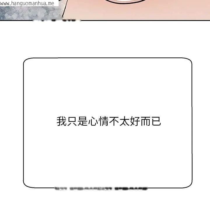 韩国漫画黑帮千金养成记/刺龙刺凤的女友韩漫_黑帮千金养成记/刺龙刺凤的女友-第41话在线免费阅读-韩国漫画-第25张图片