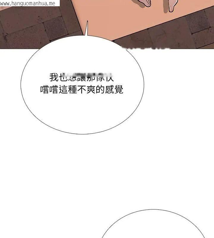 韩国漫画难解的三角关系韩漫_难解的三角关系-第31话在线免费阅读-韩国漫画-第42张图片
