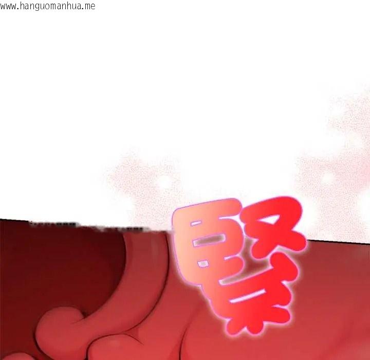 韩国漫画不只是朋友韩漫_不只是朋友-第27话在线免费阅读-韩国漫画-第32张图片
