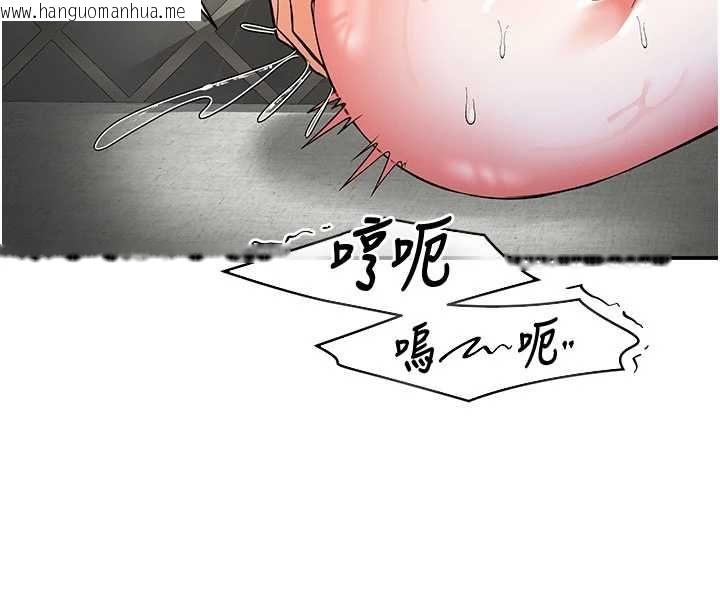 韩国漫画撩欲按摩师韩漫_撩欲按摩师-第19话-我们那晚很火热吗?在线免费阅读-韩国漫画-第91张图片