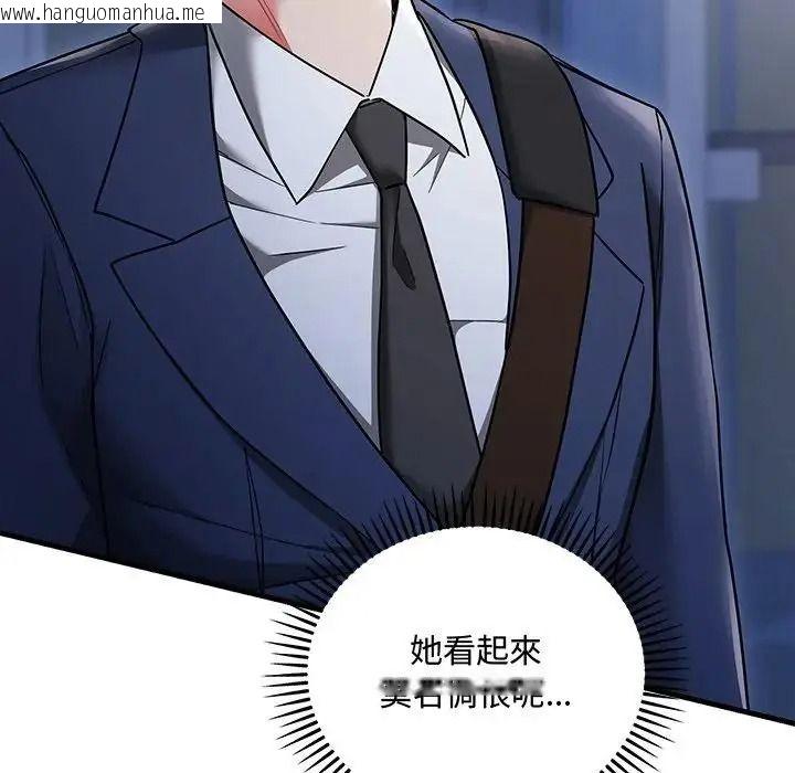 韩国漫画满意度评鉴中韩漫_满意度评鉴中-第12话在线免费阅读-韩国漫画-第192张图片