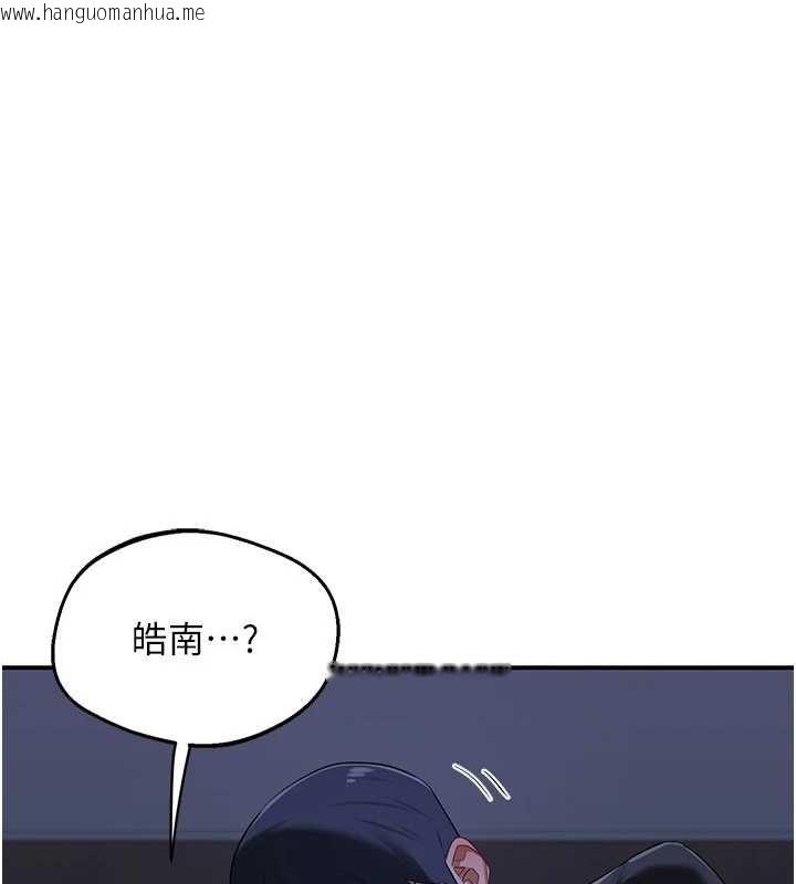 韩国漫画熟女交换计划韩漫_熟女交换计划-第82话-妳老公会听到的，阿姨在线免费阅读-韩国漫画-第113张图片