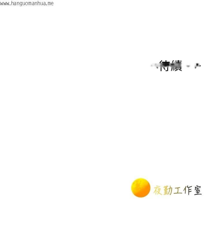 韩国漫画一发致富韩漫_一发致富-第7话-无套会更爽在线免费阅读-韩国漫画-第226张图片