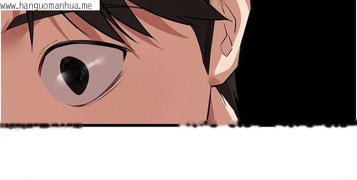 韩国漫画逆转食物链韩漫_逆转食物链-第2话-[每日任务]征服所有人在线免费阅读-韩国漫画-第19张图片