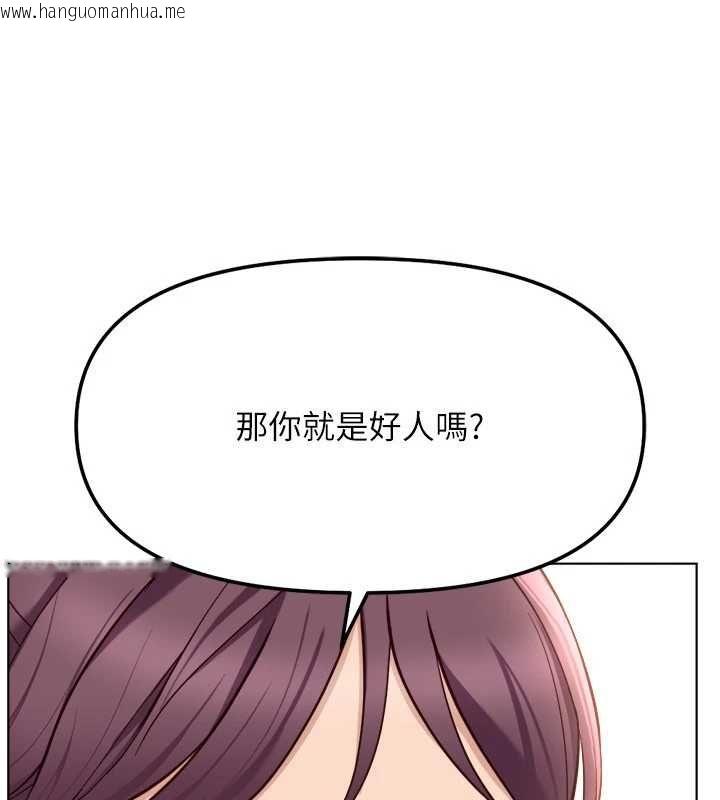 韩国漫画鲁蛇社畜的金手指韩漫_鲁蛇社畜的金手指-第82话-靠常识运转的世界在线免费阅读-韩国漫画-第28张图片