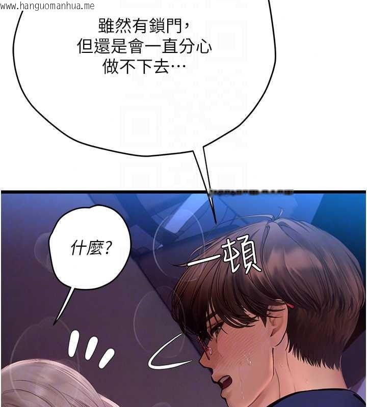 韩国漫画理想型演算法韩漫_理想型演算法-第12话-小弟弟有过人之处在线免费阅读-韩国漫画-第104张图片