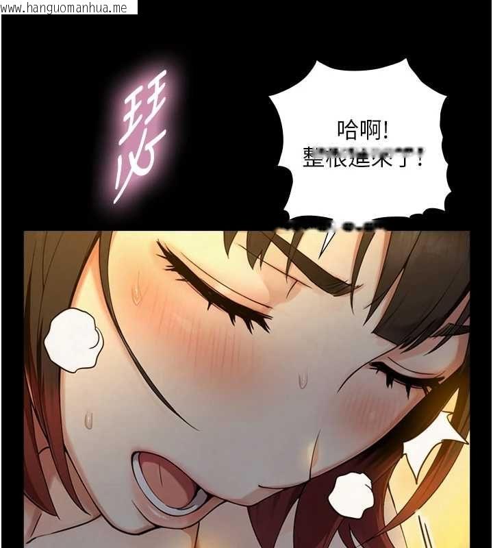 韩国漫画与生巨来韩漫_与生巨来-第36话-这样吃才对味在线免费阅读-韩国漫画-第102张图片