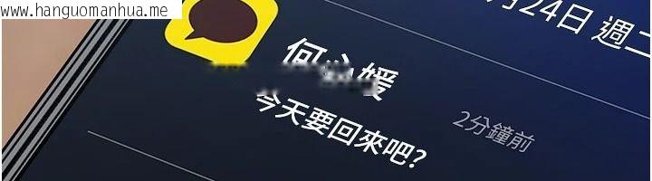 韩国漫画岳母为何那样韩漫_岳母为何那样-第117话-在浴室确认彼此的真心在线免费阅读-韩国漫画-第6张图片