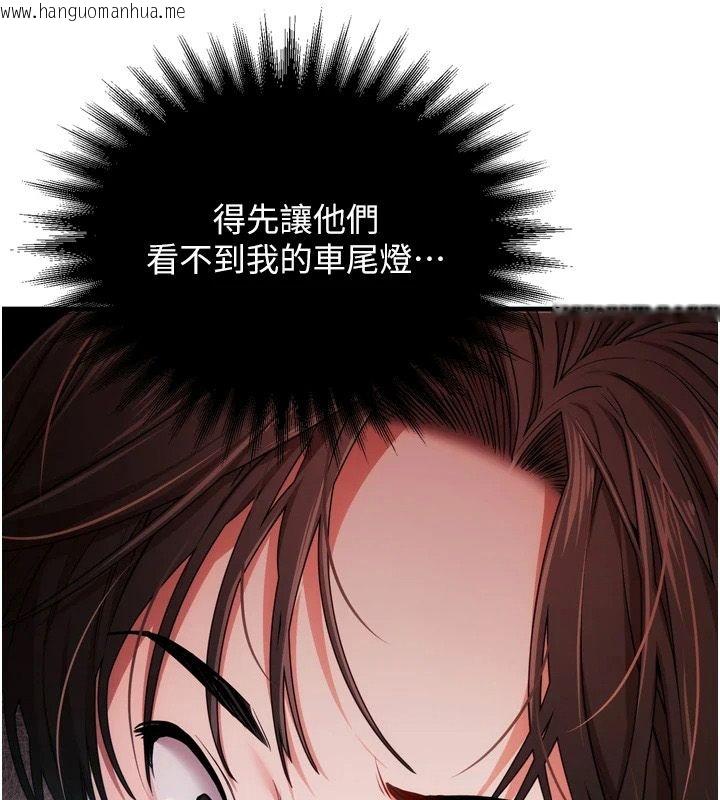 韩国漫画逆转食物链韩漫_逆转食物链-第4话-这招妳没试过吧?在线免费阅读-韩国漫画-第203张图片