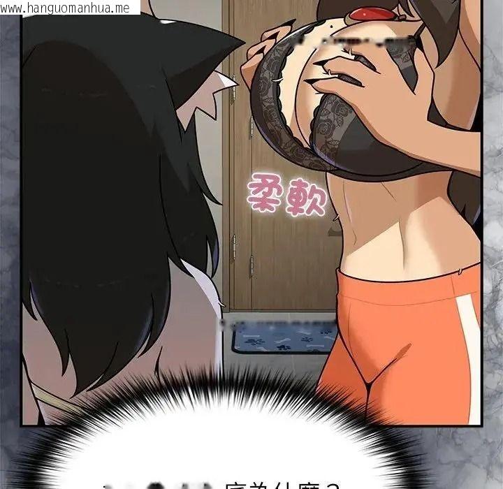 韩国漫画野兽的王国/野兽的乐章韩漫_野兽的王国/野兽的乐章-第37话在线免费阅读-韩国漫画-第131张图片
