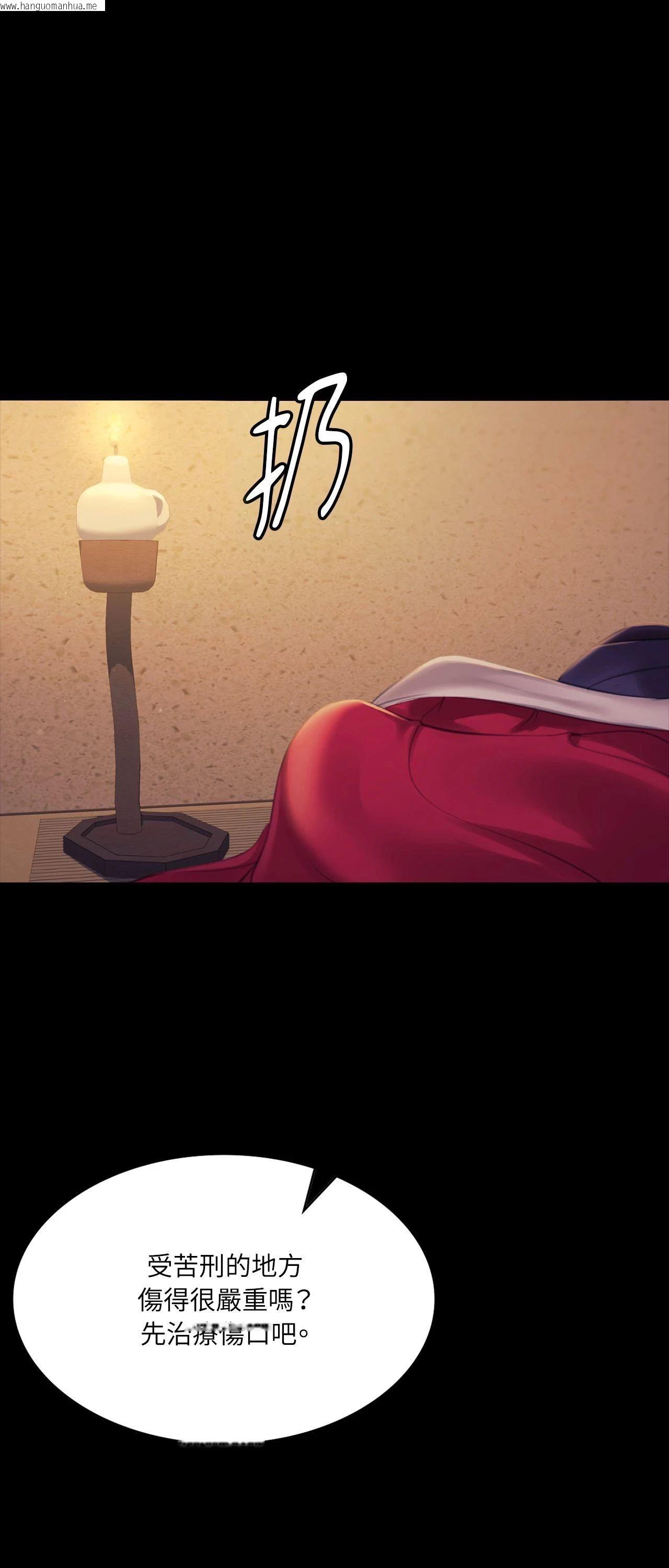 韩国漫画小姐韩漫_小姐-第156话在线免费阅读-韩国漫画-第1张图片