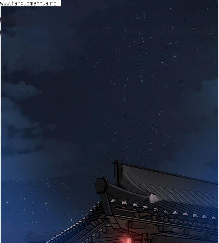 韩国漫画花容湿色:取花点韩漫_花容湿色:取花点-第118话-今天就宠幸她吧在线免费阅读-韩国漫画-第33张图片