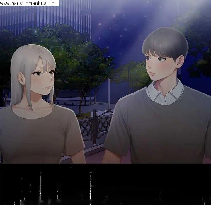 韩国漫画和正妹们的语言交换韩漫_和正妹们的语言交换-第6话在线免费阅读-韩国漫画-第7张图片