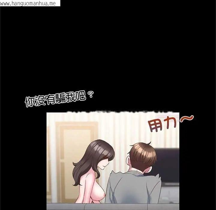 韩国漫画窥探未来的代价韩漫_窥探未来的代价-第4话在线免费阅读-韩国漫画-第114张图片