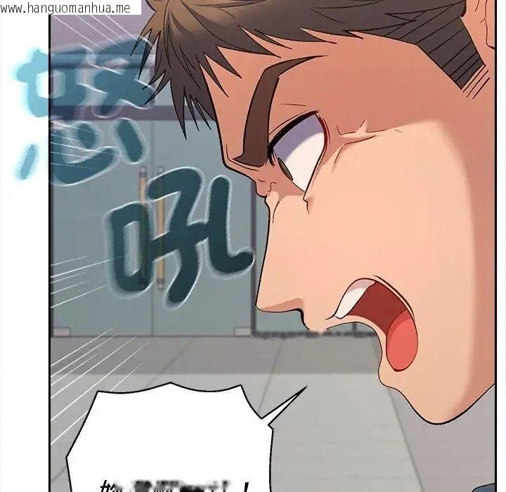 韩国漫画她们教会我的事/全员交往中韩漫_她们教会我的事/全员交往中-第47话在线免费阅读-韩国漫画-第112张图片