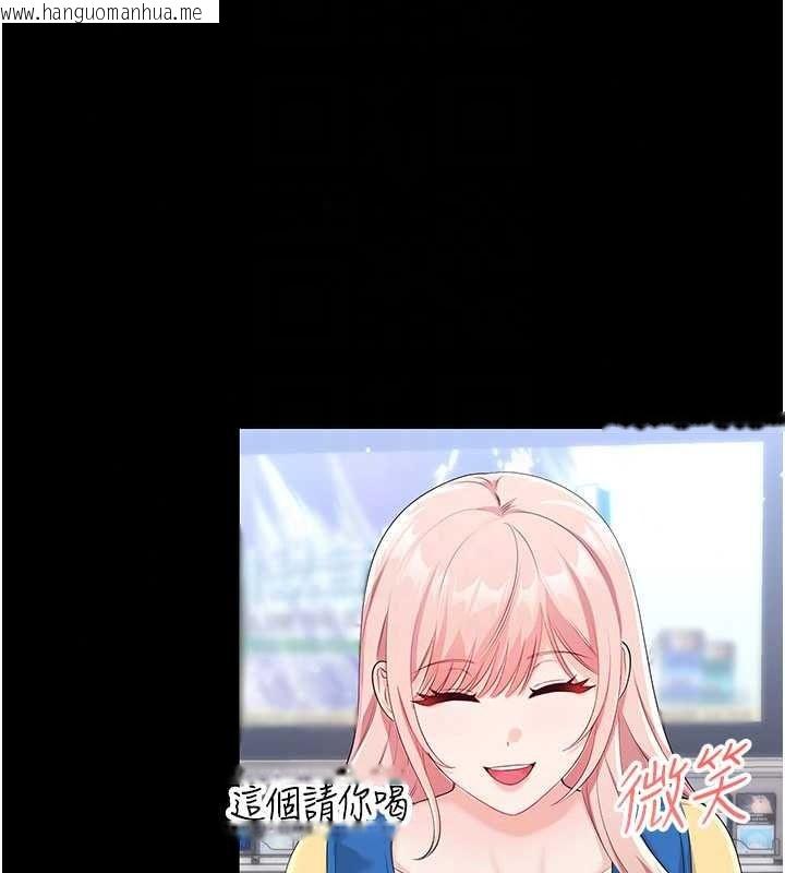 韩国漫画恋爱作弊百科韩漫_恋爱作弊百科-第10话-听话才喂妳吃精液在线免费阅读-韩国漫画-第190张图片