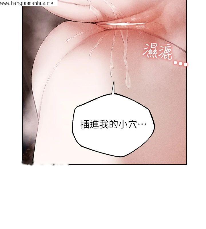 韩国漫画人妻猎人韩漫_人妻猎人-第132话-用激将法让猎物就范!在线免费阅读-韩国漫画-第52张图片