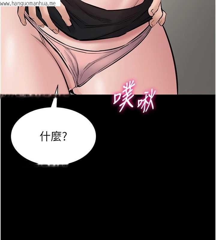 韩国漫画为民服务App韩漫_为民服务App-第23话-今晚吃母乳大餐在线免费阅读-韩国漫画-第91张图片